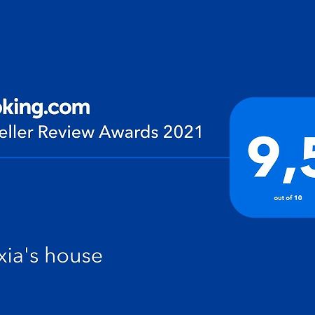 Вилла Alexia'S House Chortata Экстерьер фото